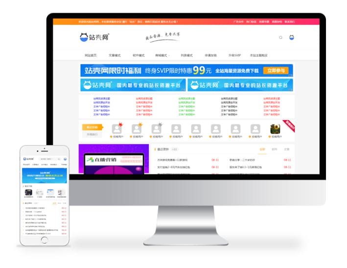 Ripro子主题-ziyuan-zhankr资源主题 蓝色简约版|WordPress主题