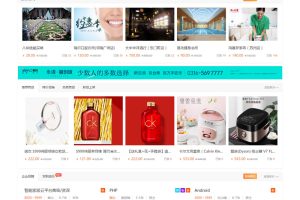 2019最新火鸟地方门户系统v4.2 全套完整版源码 小程序源码