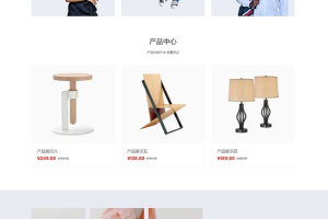 （手机自顺应）生涯家具产物网站源码 PbootCMS模板 包括三级子菜单栏目