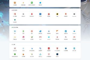 六零导航页（LyLme Spage）导航网站源码