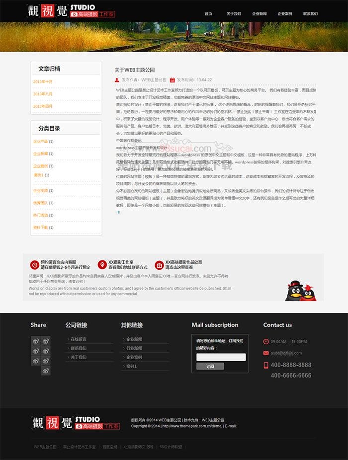 WordPress企业主题：婚庆摄影photopark-free主题源码下载