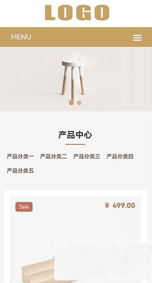 （自适应手机端）响应式办公家具产品网站源码 PbootCMS模板