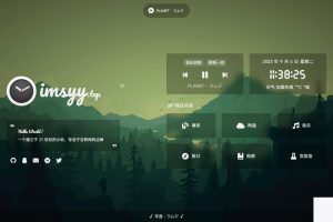 2神仙道23最新UI工作室官网小我主页源码/配景音乐/随机壁纸/Hitokoto 一言