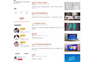 Discuz仿酷开社区互动商业版模板/GBK+UTF8+配套插件