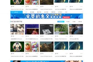 ​PHP源码_迪恩素材教程资源图片下载站源码 dz社区论坛discuz模板