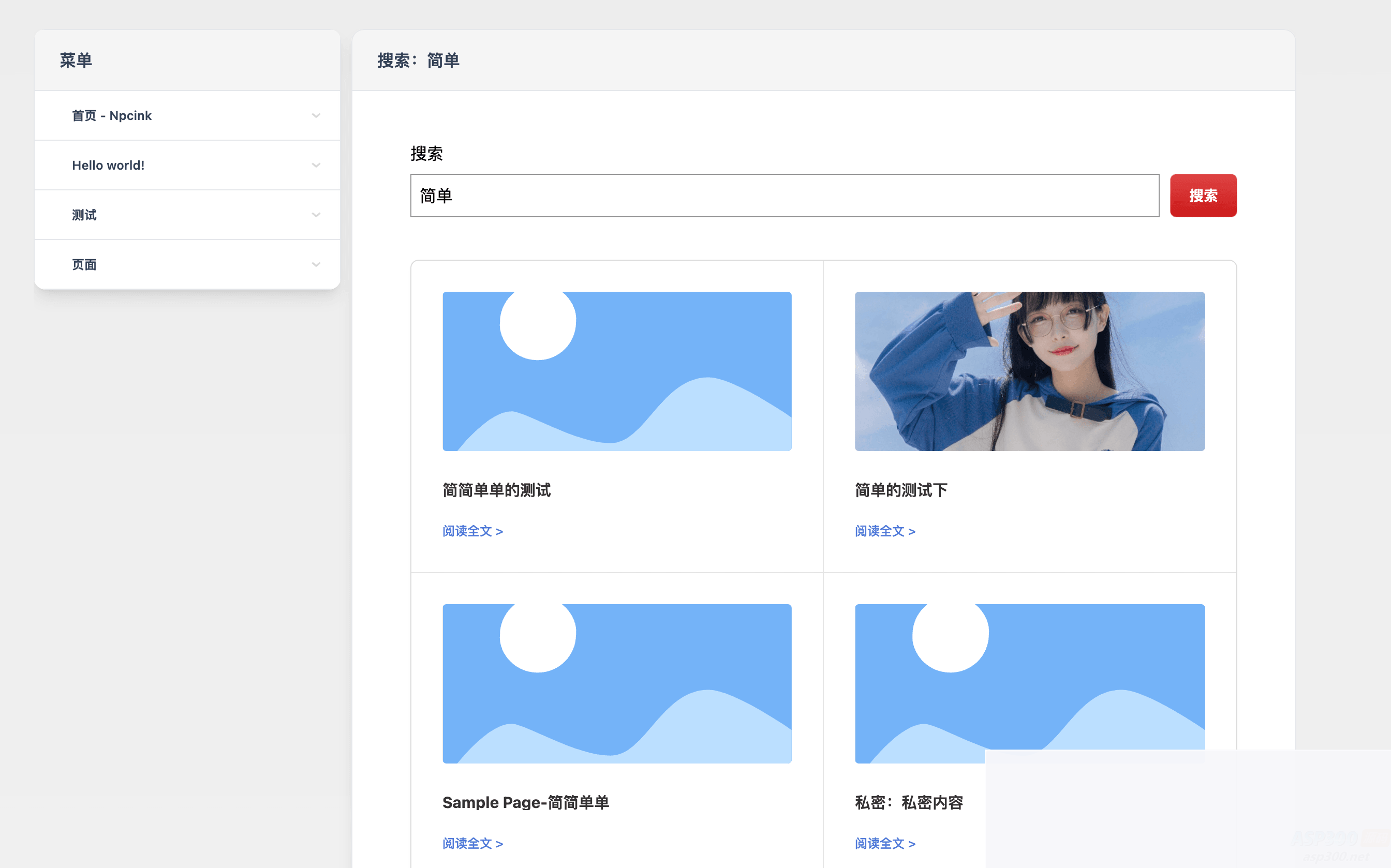 WordPress 文档主题模板Red Line -v0.2.2