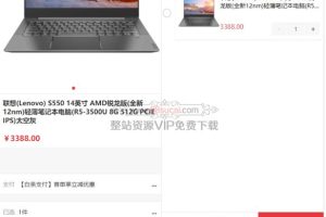 分类商城微信小程序前端模板源码