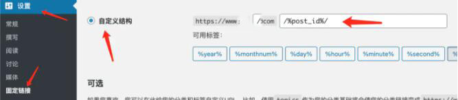 星宿UI v1.0 ：wordpress开源微信小程序激励视频阅读资源下载