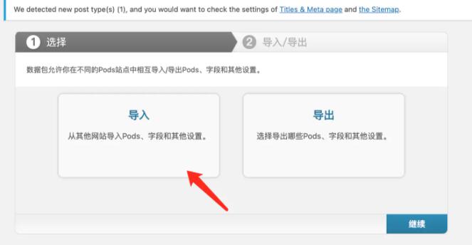 星宿UI v1.0 ：wordpress开源微信小程序激励视频阅读资源下载