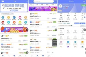 APP源码 悬赏猫任务APP源码 优化修复版 可以封装APP