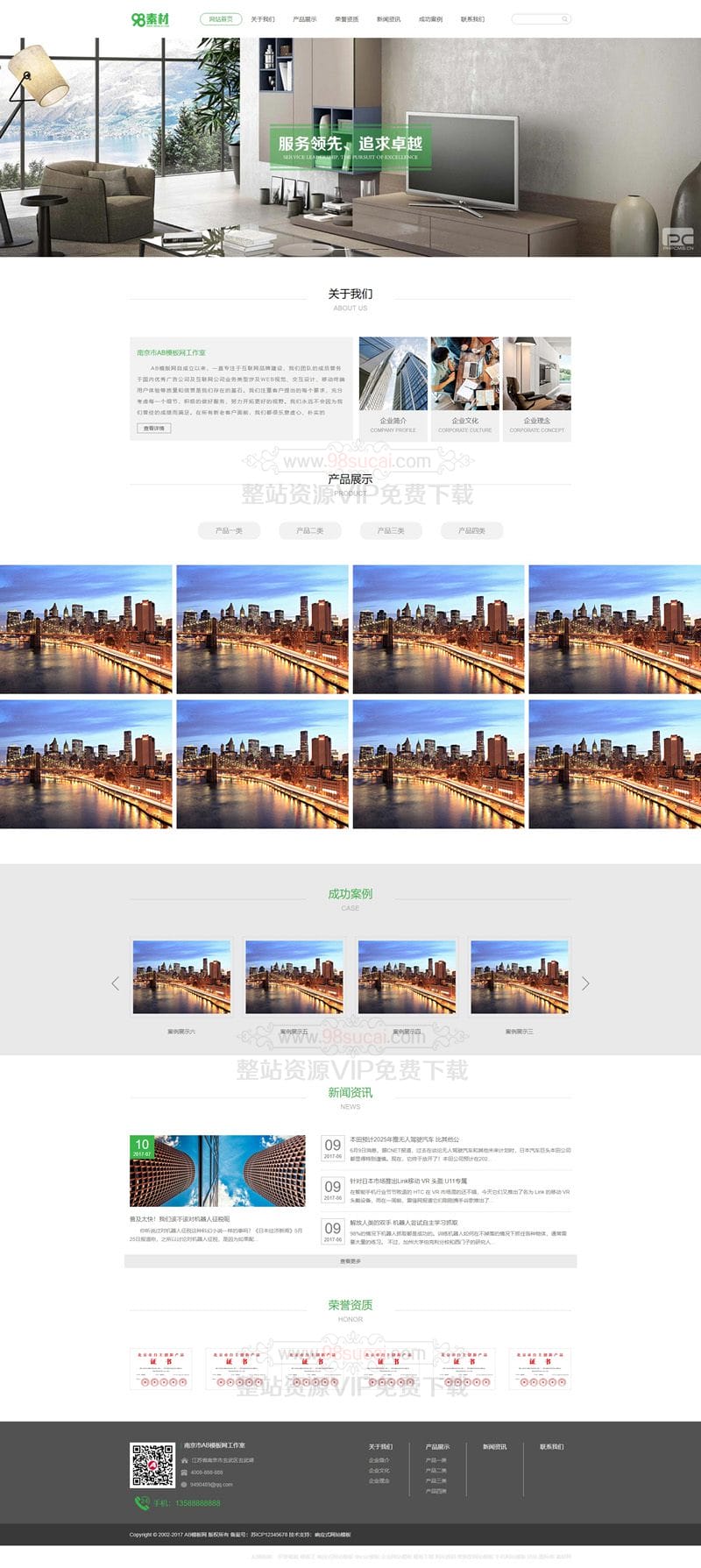 响应式企业网站源码 灰色企业站源码 dedecms织梦模板 [带手机版数据同步]