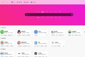 Too Naughty网址导航主题/WordPress主题下载