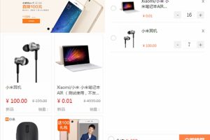 微信小程序源码 蓝果小镇电商商城-带管理台-后台php完整版