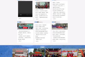 易优cms自适应模板老年康养健身协会网站模板免费下载