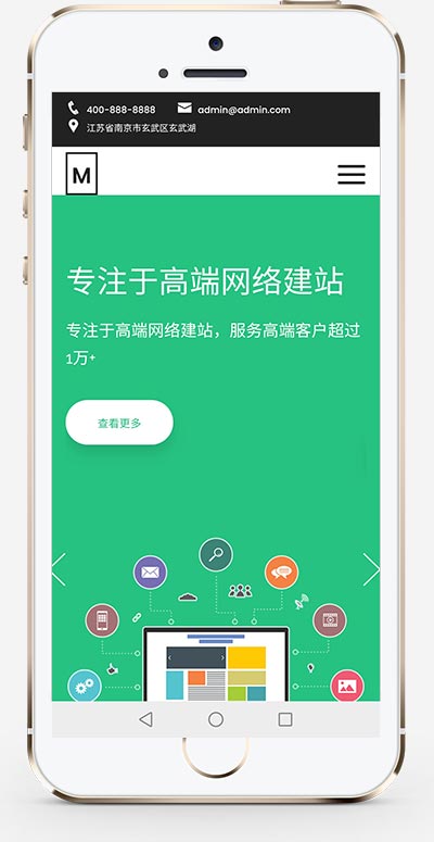 网站建设技术服务类网站织梦模板 建站设计类网络公司网站模板下载(自适应手机版)