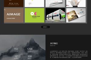 响应式品牌设计建站类网站源码 HTML5设计公司web建站网站织梦模板 自适应手机版