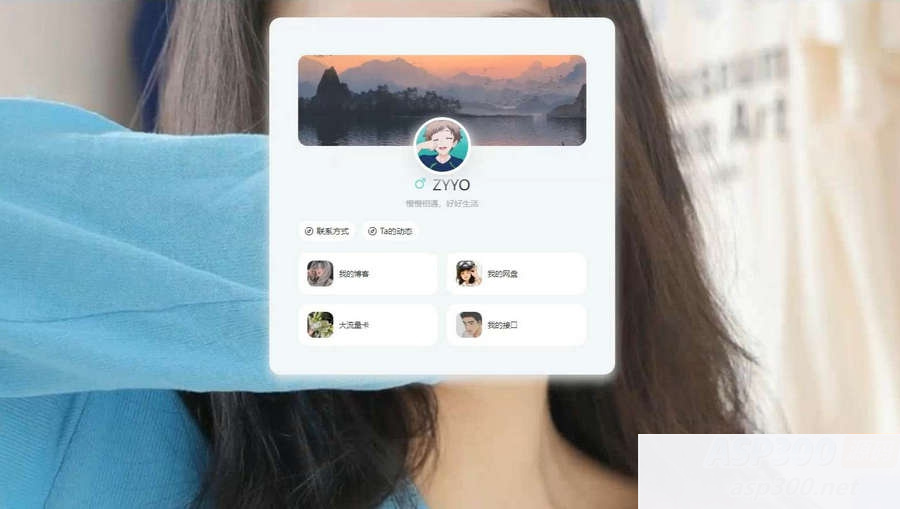 动态背景自适应好看个人主页html源码