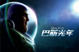 动漫电影《光年正传》恐怖惊悚电影影视解说自媒体素材文案/片源下载
