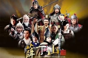 电视剧《薛丁山》40集电视剧恐怖惊悚电影影视解说自媒体素材文案/片源下载