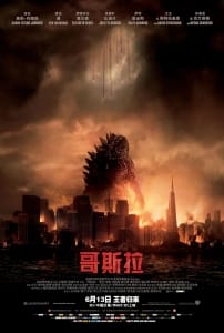 科幻电影《哥斯拉》恐怖惊悚电影影视解说自媒体素材文案/片源下载