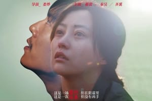 犯罪电影《浮城谜事》恐怖惊悚电影影视解说自媒体素材文案/片源下载