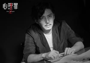 电视剧《心理罪2》25集电视剧恐怖惊悚电影影视解说自媒体素材文案/片源下载（完结）