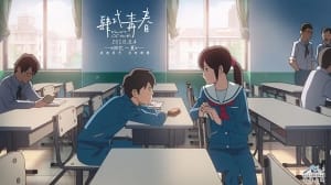 动漫电影《肆式青春》恐怖惊悚电影影视解说自媒体素材文案/片源下载