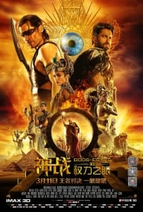 科幻电影《神战：权利之眼》恐怖惊悚电影影视解说自媒体素材文案/片源下载