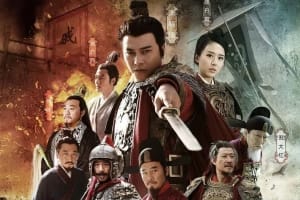电视剧《抗倭英雄戚继光》30集电视剧恐怖惊悚电影影视解说自媒体素材文案/片源下载
