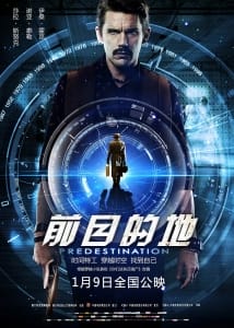 科幻电影《前目的地》恐怖惊悚电影影视解说自媒体素材文案/片源下载