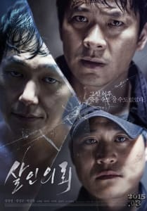 悬疑电影《杀人依赖》恐怖惊悚电影影视解说自媒体素材文案/片源下载