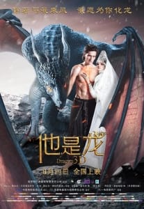 奇幻电影《他是龙》恐怖惊悚电影影视解说自媒体素材文案/片源下载