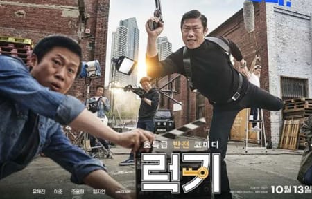 喜剧电影《幸运钥匙》恐怖惊悚电影影视解说自媒体素材文案/片源下载