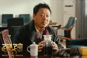悬疑电影《跟踪孔令学》恐怖惊悚电影影视解说自媒体素材文案/片源下载