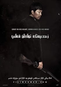 犯罪电影《彷徨之刃》恐怖惊悚电影影视解说自媒体素材文案/片源下载