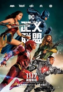 科幻电影《正义联盟》恐怖惊悚电影影视解说自媒体素材文案/片源下载