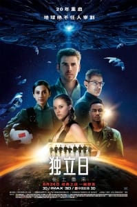 科幻电影《独立日2：卷土重来》恐怖惊悚电影影视解说自媒体素材文案/片源下载