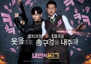 剧情电影《我身体里的那个家伙》恐怖惊悚电影影视解说自媒体素材文案/片源下载