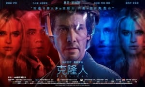 科幻电影《克隆人》恐怖惊悚电影影视解说自媒体素材文案/片源下载