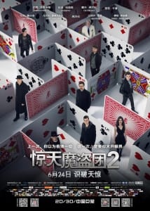 犯罪电影《惊天魔盗团2》恐怖惊悚电影影视解说自媒体素材文案/片源下载