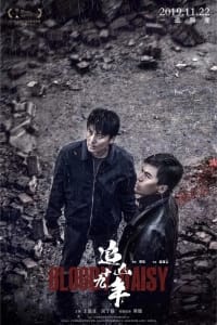 悬疑电影《追凶十九年》恐怖惊悚电影影视解说自媒体素材文案/片源下载