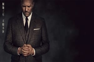 犯罪电影《人之怒》恐怖惊悚电影影视解说自媒体素材文案/片源下载