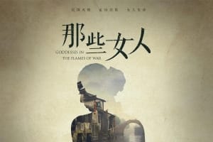 剧情电影《那些女人》恐怖惊悚电影影视解说自媒体素材文案/片源下载