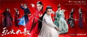 电视剧《烈火如歌》52集电视剧恐怖惊悚电影影视解说自媒体素材文案/片源下载（完结）