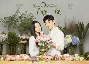 电视剧《一千零一夜》49集电视剧恐怖惊悚电影影视解说自媒体素材文案/片源下载（完结）