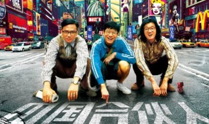 国产励志电影《中国合伙人》解说文案及全剧下载