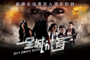 科幻电影《全城戒备》恐怖惊悚电影影视解说自媒体素材文案/片源下载