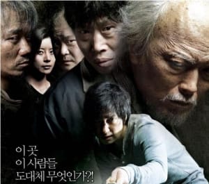 悬疑电影《苔藓》解说文案及全剧下载