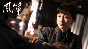 电视剧《风筝》46集电视剧恐怖惊悚电影影视解说自媒体素材文案/片源下载（完结）