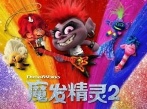 动漫电影《魔发精灵2》恐怖惊悚电影影视解说自媒体素材文案/片源下载